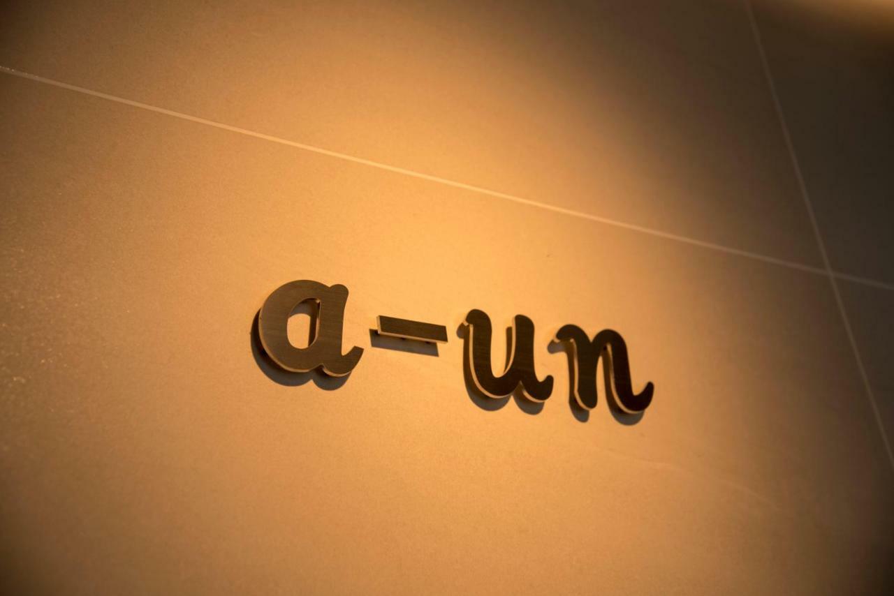 A-Un Hotel Киото Екстериор снимка